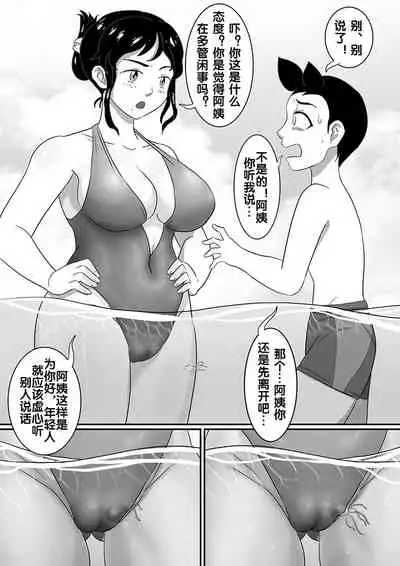 寄生虫系列之钻阴虫