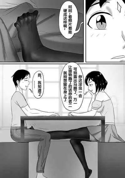 寄生虫系列之钻阴虫