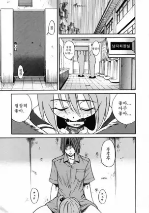 Michael Keikaku ~Kyou kara Boku wa Onnanoko~ 미카엘계획 Vol. 1