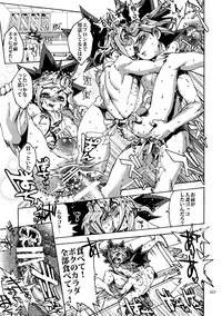 (C92) [Quartzshow (hari)] RE:WW6 Yami-Hyou Sairoku-Shuu (Yu-Gi-Oh!)