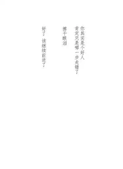 Seri-chan to Sensei ALL