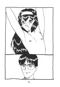 [新なんか党] ○学一年生 4