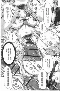 [Ishino Kanon] Konoko Pheromone Moretemasu! | 這姑娘費洛蒙♥散發四溢著! [Chinese]