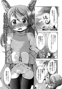 Comic LO 2013-08 Vol. 113
