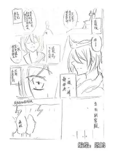 组内第四届接龙游戏