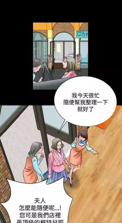 人妻性解放 1-84