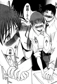 [Itaba Hiroshi] Hello Work