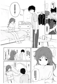 (C93) [Fuka Fuka (Sekiya Asami)] Ame no Ondo (Qualidea Code) [Chinese] [夢之行蹤漢化組]