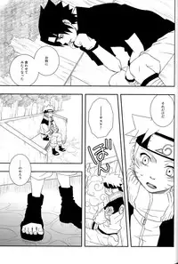 [Namawasabi & 3110445] Gummi Choco Pudding (Naruto)