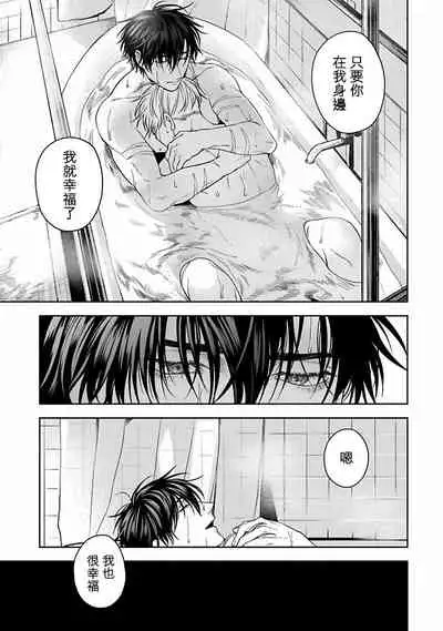 Undead Pappy | 吸血鬼爸比