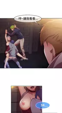 SWITCH 第1話 [Chinese]中文