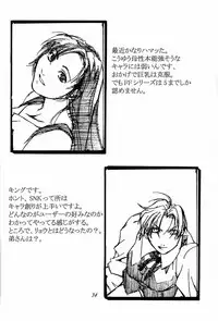 Ootsuka Tomohiro Soushuuhen A