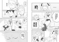 [Mentaiko (Itto)] Midnight Rescue | 午夜救援 [Chinese] [黑夜汉化组] [Digital]