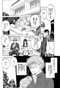 COMIC Mugen Tensei 2016-10