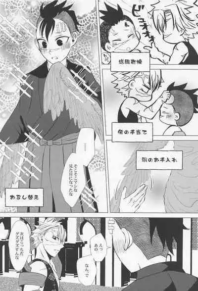 Kitakaze to Minikui Ahiru no Ko