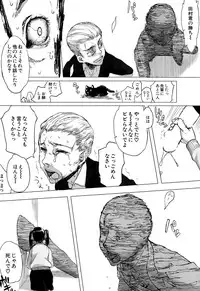 COMIC Mugen Tensei 2015-08