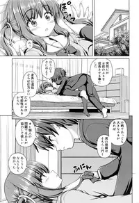 Juicy No. 16 2017-01