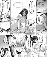 [TSF Mousou Chikusekijo (Minaduki Nanana, Kouji)] Yuutai no Mahoujin ~Anoko ni Hyoui Shite Kanojo to XXX~ [Chinese]