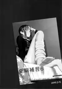 (C91) [Hito no Fundoshi (Yukiyoshi Mamizu)] Kaki Hoshuu Soushuuhen 1~6+ [Chinese] [漢化組漢化組×Foxglove]