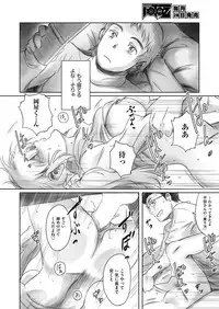 COMIC AUN 2018-03 [Digital]