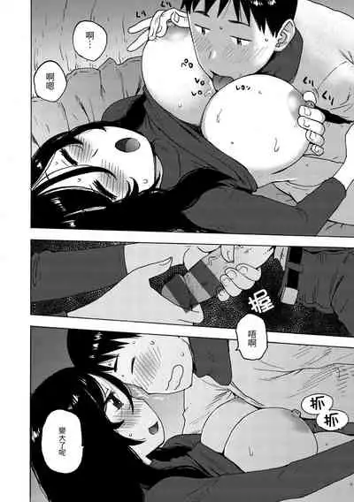 Rakuukan no Sekai toka | 裸空間世界的日常