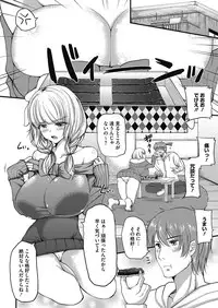 COMIC Megastore Alpha 2014-03 [Digital]