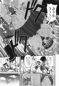 Gekkan COMIC MOOG 2007-12 Vol.034