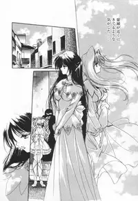 [Hayase Hashiba] OVERTURE