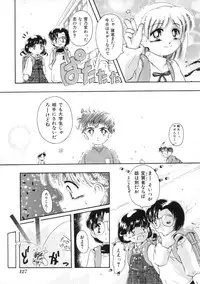 Miss Child Idol vol. 1