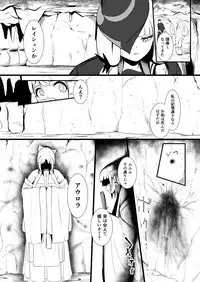 救世主と救済者