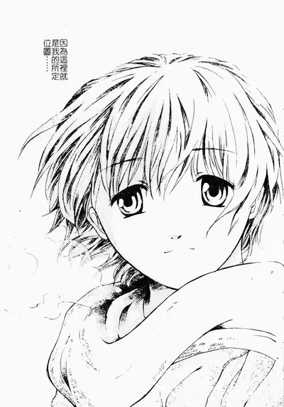 ただでヤレる女たち