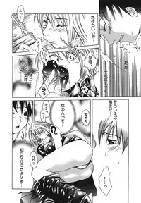 [Kentarou] Diablo -Koakuma Maro Houruki-