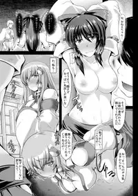 [Ararudaito (Yamaiso)] Miko Strip (Touhou Project) [Digital]