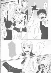 (Osaka Daienkai! 3) [Pucchu (Echigawa Ryuuka)] Koijikara Kazaguruma (One Piece)