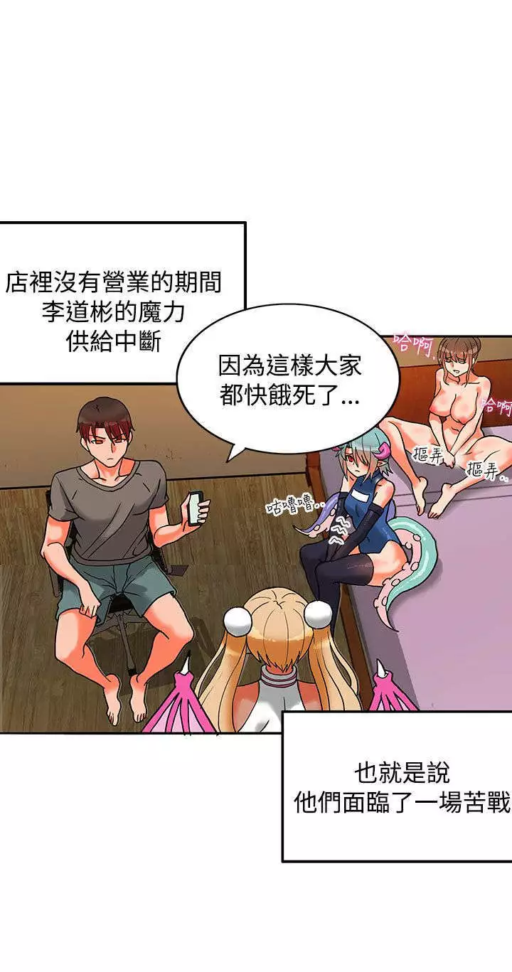 30cm立约人 第二季