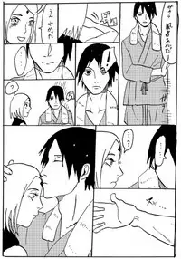 [Shibainu] Manga 17 Hon (Boruto)