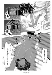 [Momo no Omochi] Momomori Awase