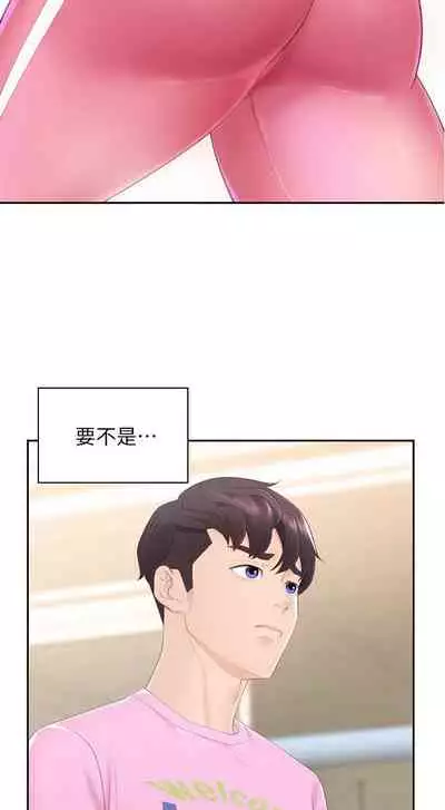 Coffee Shop chi 01-12 Manhwaroshi