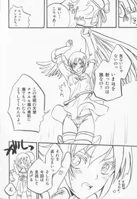 [Anthology] Bitoushi-tachi no Bakuin (Queen's Blade)