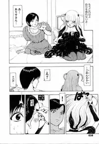 COMIC XO 2006-10 Vol. 5