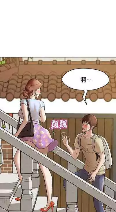 panty note 小褲褲筆記 小裤裤笔记 01-35 连载中 中文 重新排序 Reorder