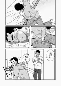(C77) [Akitaku Kikaku (Taku Hiraku)] Hatsukoi Shoten
