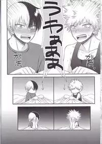 (C89) [B-wa (Hayahide)] Sakusou Lover (Boku no Hero Academia)