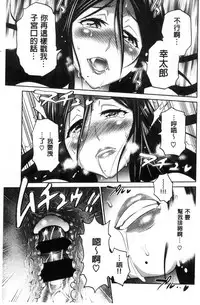 [DISTANCE] Joshi Luck! ~2 Years Later~ [Chinese] [鬼畜王汉化组重修版]