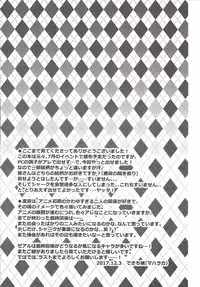 (Sennen Battle Phase 20) [Maharaka (Desachizai)] XXX Shichatteru (Yu-Gi-Oh! ZEXAL)