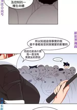 他的那裏1-36完结【中文】韩国