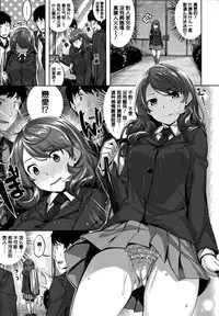 [Hinasaki Yo] Zutto Daisuki [Chinese] [篆儀通文書坊漢化]