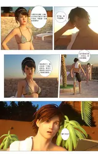 [G9MPcomics] Zerion [尖臉男漢化]