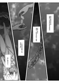 [右冬島] 牡丹悲歌 [Chinese] [DL版]