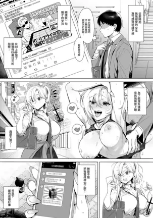 行列の出來るチンポ